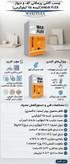 چسب کاشی پرسلانی کف و دیوار MAXI FLEX کیسه ۲۵ کیلوگرمی